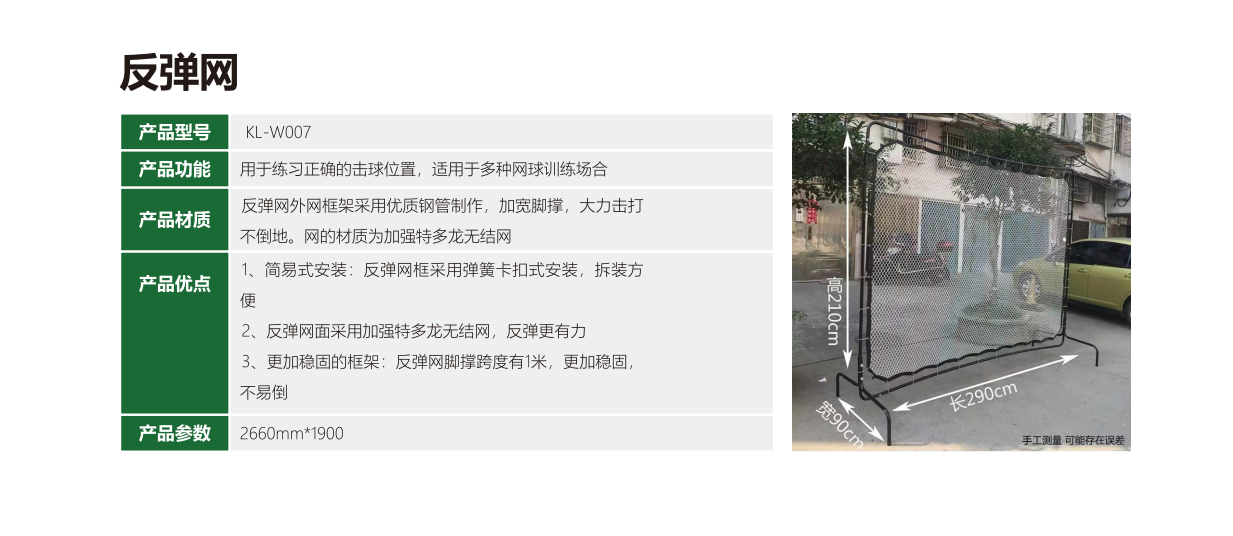 运动场地建设中的环保材料应用：不同场景下的选购与施工建议