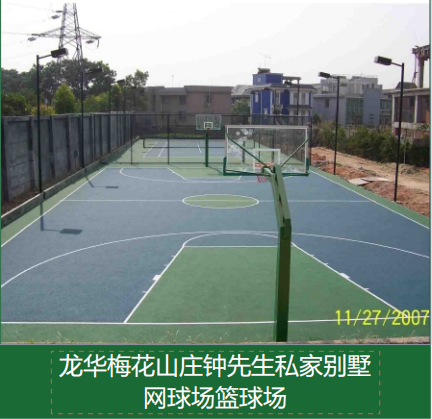 选对器材，小区健身区也能成为亲子乐园